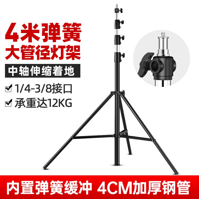 4m Heavy Duty Photography Ligh - огляд і ціна Photography Lighting Softbox