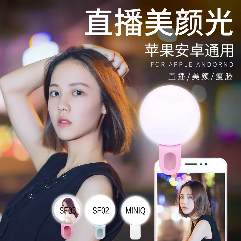 Mobile Phone LED Selfie Ring L - огляд і ціна Photography Lighting Circle
